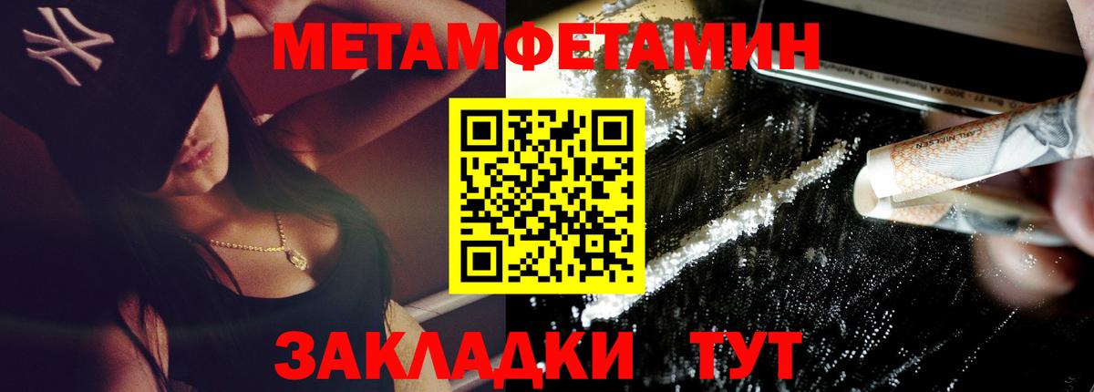 АМФЕТАМИН Premium Ухта