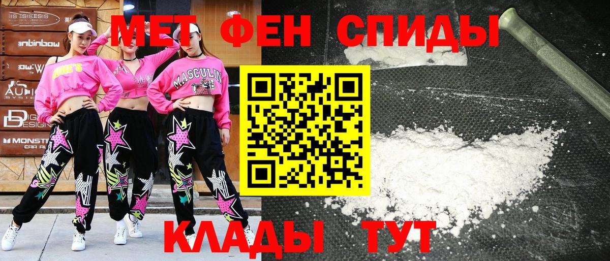 Amphetamine 98%  Амфетамин  Ухта  Вход с VPN 