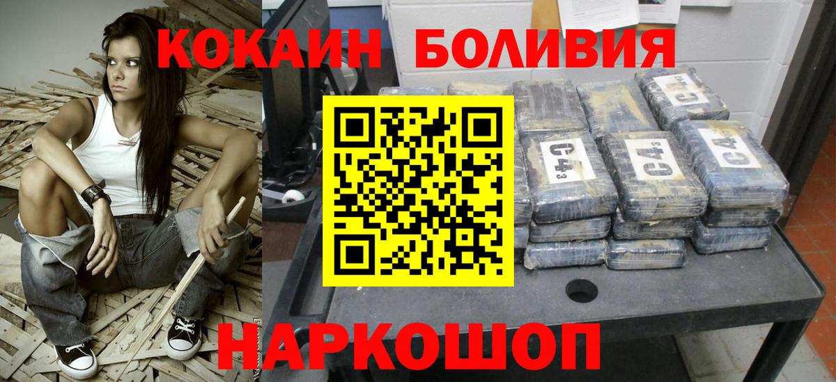 Ухта  Кокаин  Вход с VPN  Cocaine VHQ  Cocaine 97% 