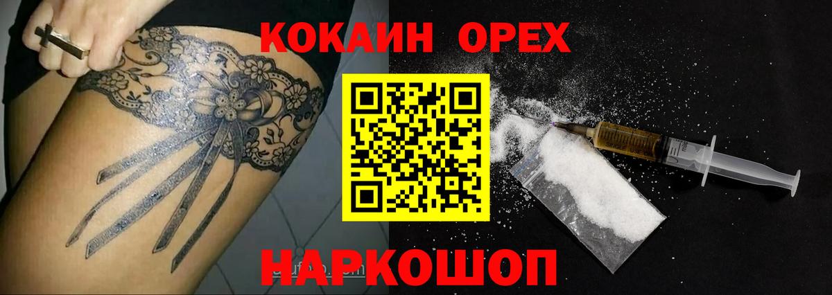 КОКАИН 98% Ухта