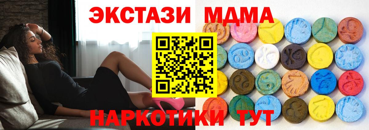 Ухта  хочу наркоту  Вход с VPN  Экстази DUBAI  Ecstasy 