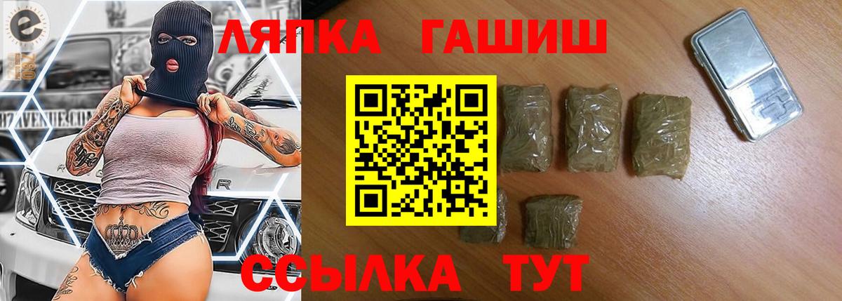 Гашиш VHQ Ухта