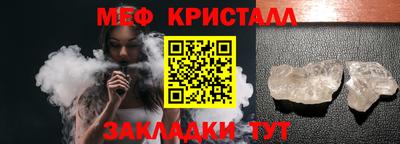 герыч Ипатово