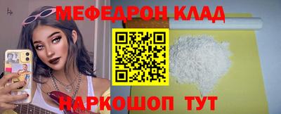 герыч Ипатово