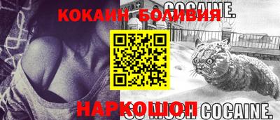 шишки Изобильный