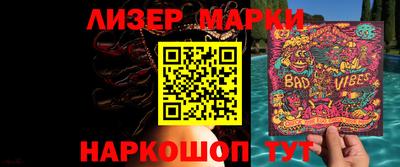 шишки Изобильный