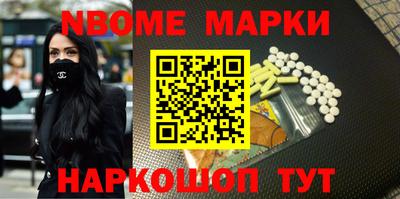 шишки Изобильный
