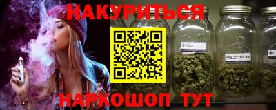 герыч Ипатово