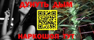 герыч Ипатово