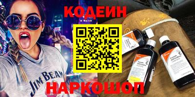 шишки Изобильный
