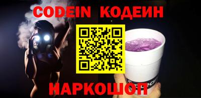 герыч Ипатово