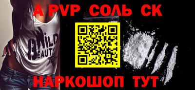 шишки Изобильный