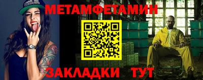 герыч Ипатово