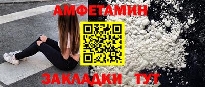 герыч Ипатово