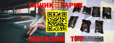 шишки Изобильный