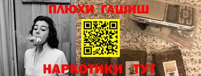 шишки Изобильный