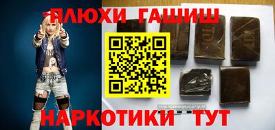 герыч Ипатово
