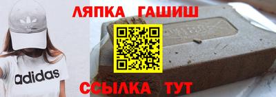 соль ск Ирбит