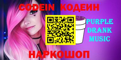 герыч Ипатово