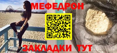 герыч Ипатово