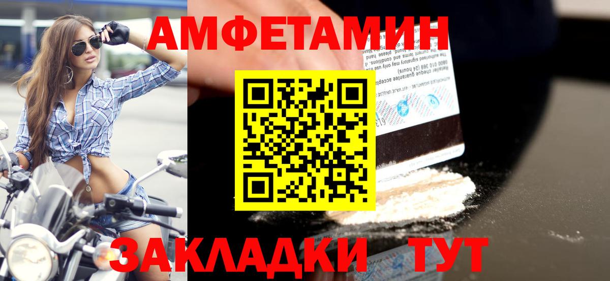 МЕТАМФЕТАМИН Декстрометамфетамин 99.9%  Вход с VPN  Ухта  МЕТАМФЕТАМИН Декстрометамфетамин 99.9% 