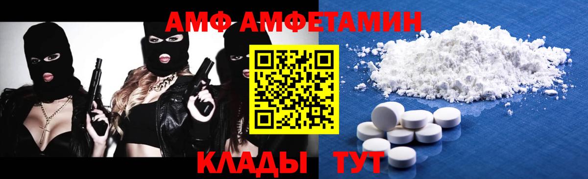 Первитин кристалл Ухта