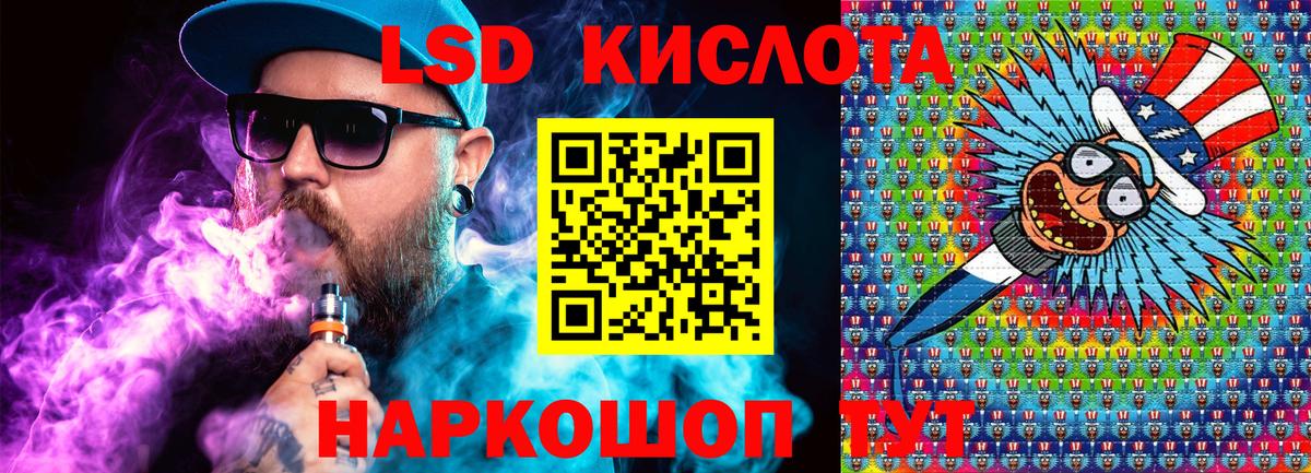 Марки 25I-NBOMe 1,8мг Ухта