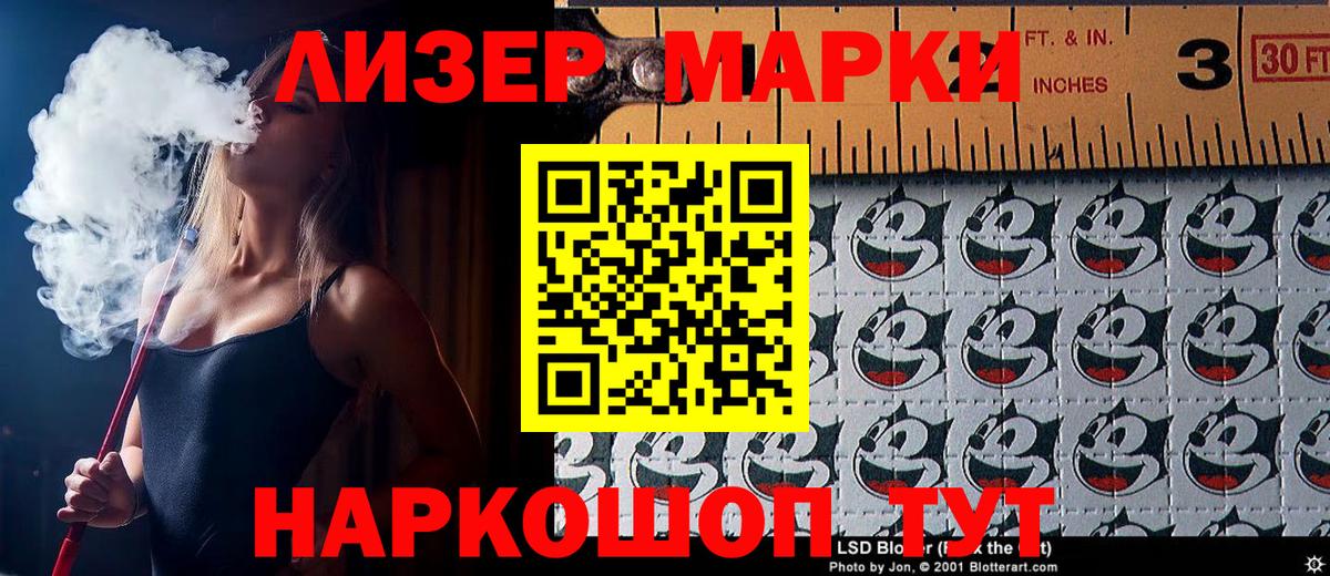 Марки N-bome 1,5мг  Марки N-bome 1,5мг  где найти   Ухта  Вход с VPN 