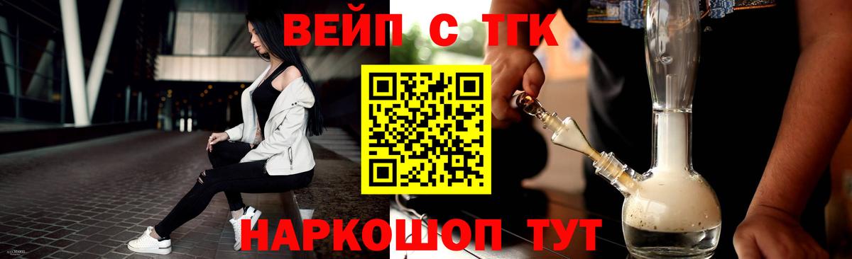 Дистиллят ТГК жижа Ухта
