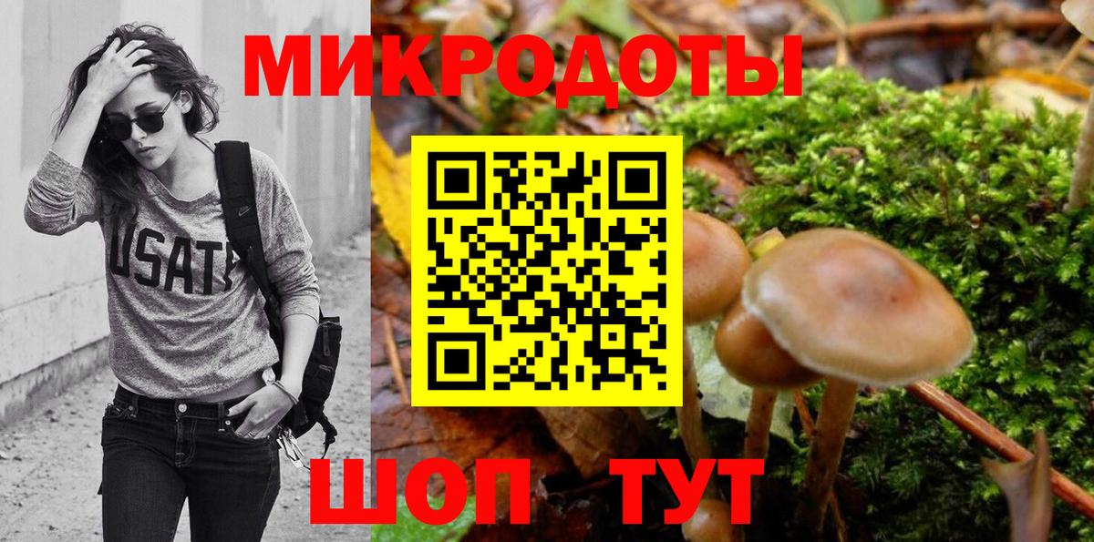 купить   Вход с VPN  Ухта  Псилоцибиновые грибы мухоморы 