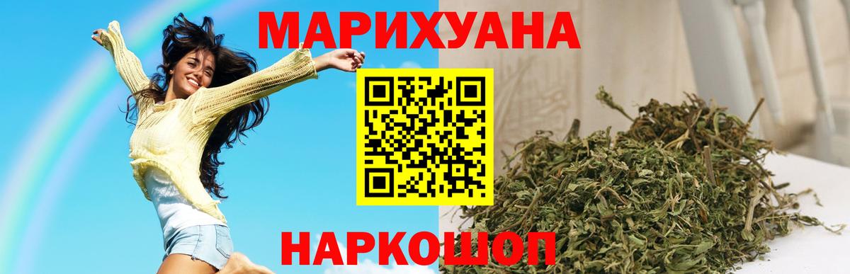 Бошки марихуана индика  Вход с VPN  Канабис марихуана  Канабис ГИДРОПОН  Конопля Bruce Banner  Ухта 